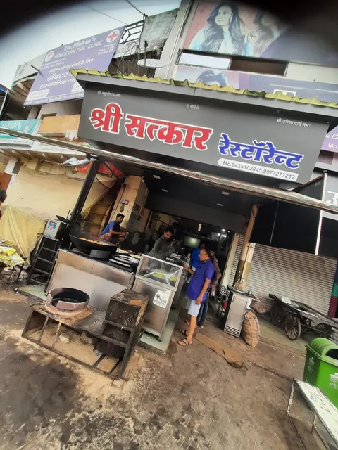 Shri Satkar Restaurant
