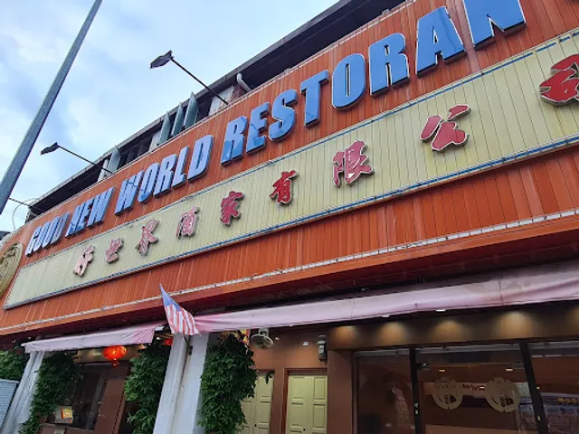 New Good World Restaurant