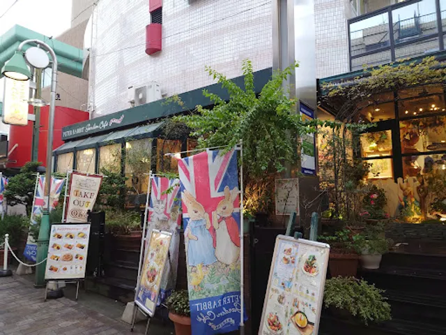 Peter Rabbit Garden Cafe