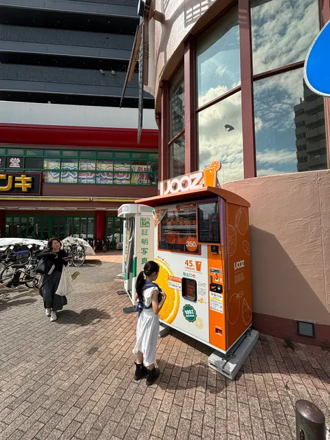 IJOOZ オレンジジュース生搾り自販機