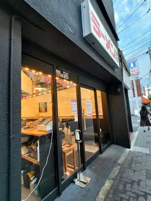 Ramen no Bombo - Sen-Naka