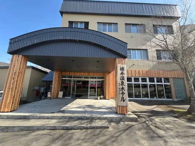 糠平温泉ホテル