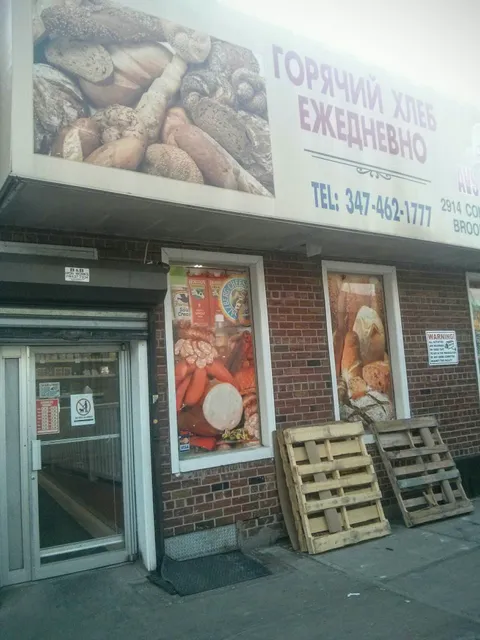 American Grocery Outlet