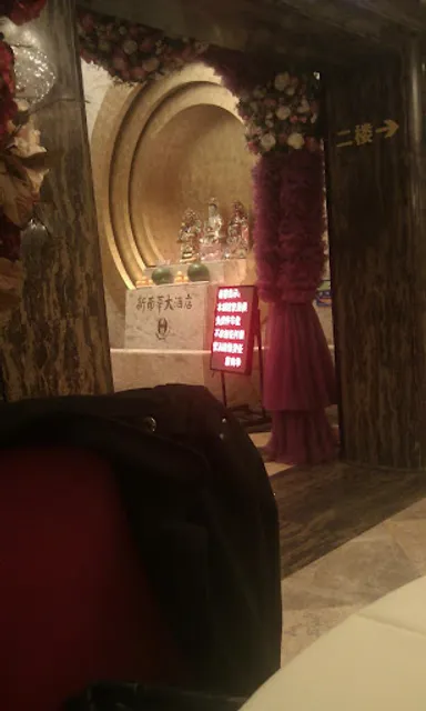 Xinnanhua Hotel Guangzhong Shop