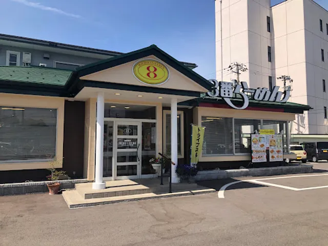 Hachiban Ramen - Mattō