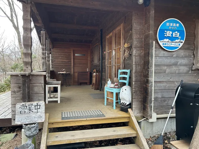 Amatani Cheese Factory