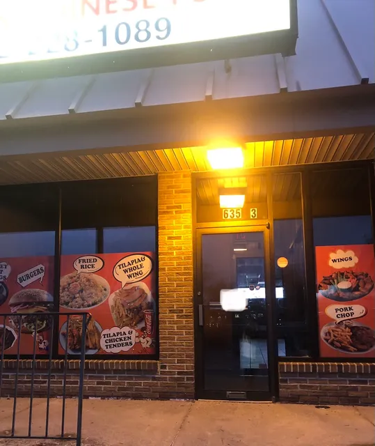 Cajumbo Wings & Chinese Food