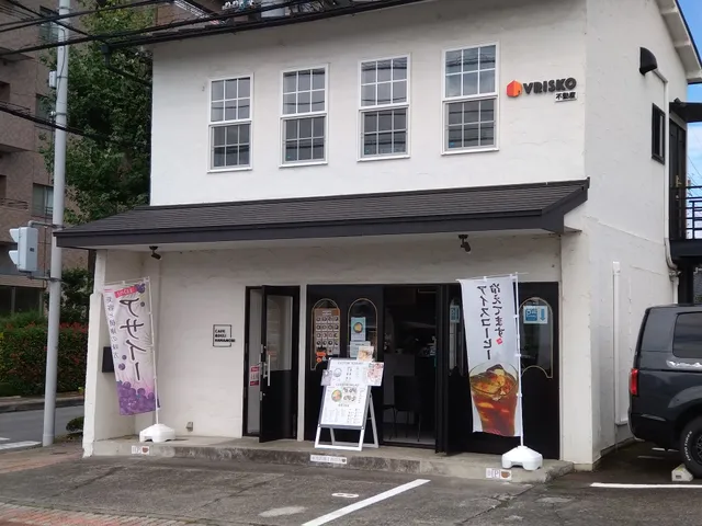 アサイーボウル宇都宮 カフェ＆デリ ハナモリ 宇都宮店