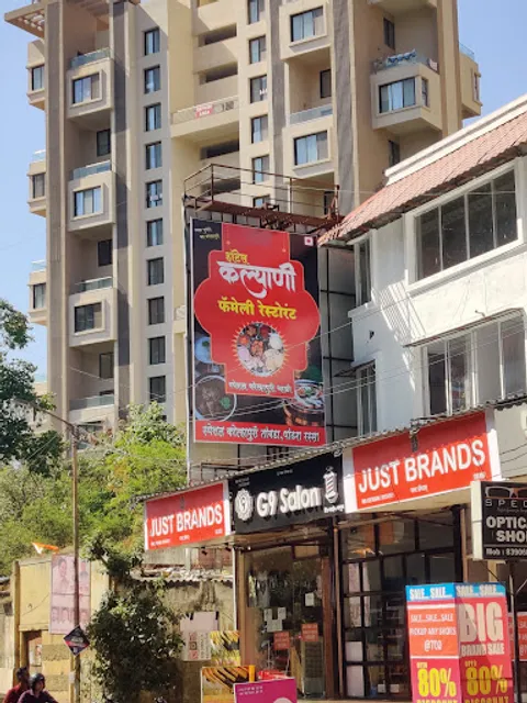 Hotel Kalyani Family Resto