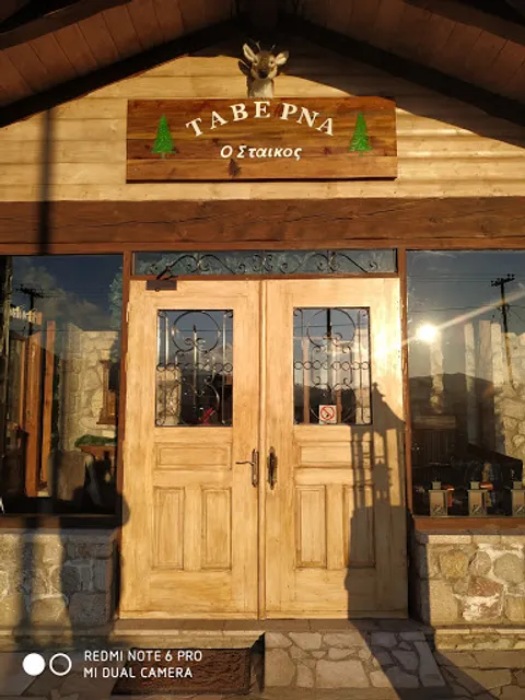 Ταβέρνα Ο 'Στάικος '