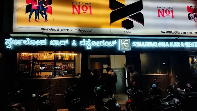 Swarnaloka Bar