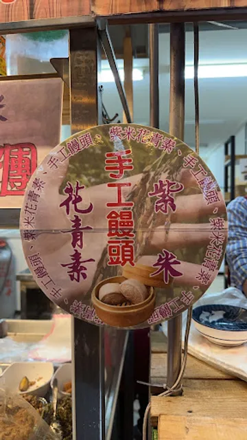 涵喜樓|花蓮美食|花蓮早餐|花蓮早午餐|花蓮美食推薦|花蓮小吃|花蓮餐廳|花蓮銅板美食|花蓮特色小吃|花蓮在地美食