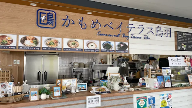 kamomebayterrace toba