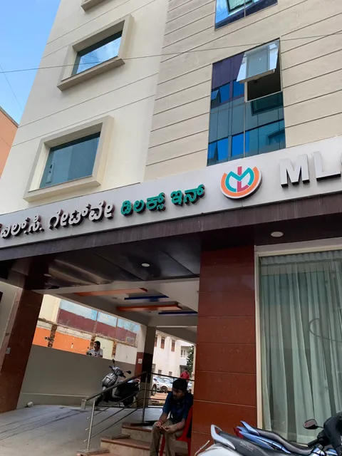 MLC Gateway Deluxe In