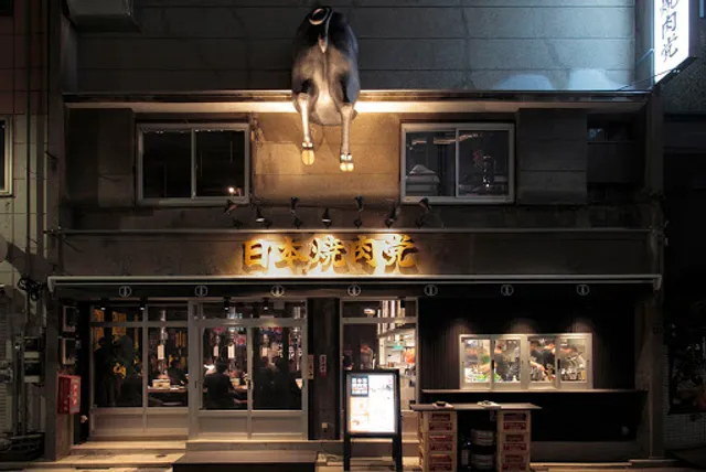Nihon yakiniku Tou