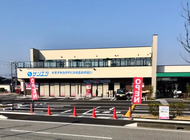 サンエツ富山本店