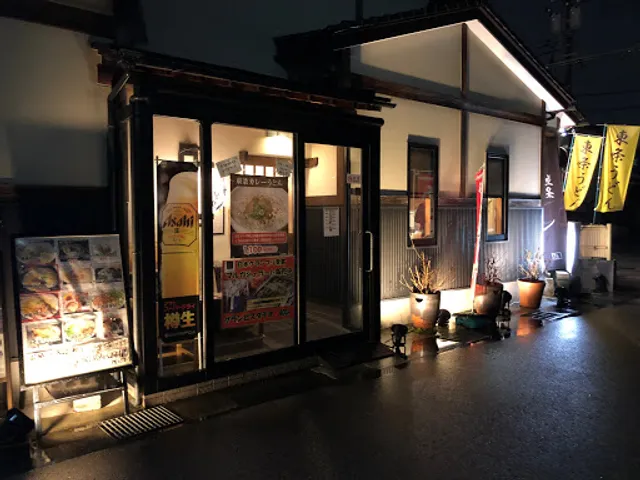 Tojoudon Shinjomachiten