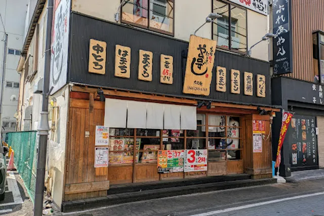 Yataizushi Yamatocho