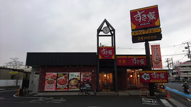 Sukiya Saitama Yono-Hommachi