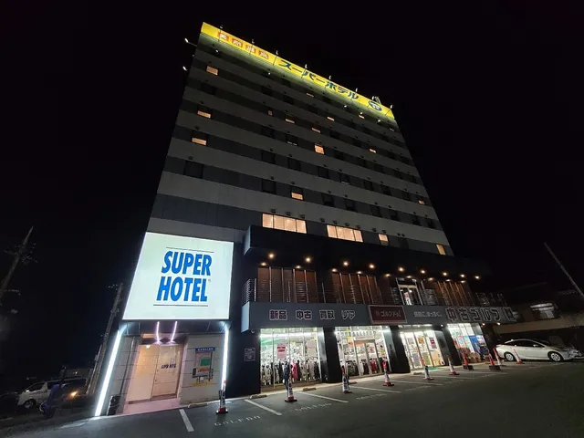 Super Hotel Shiga