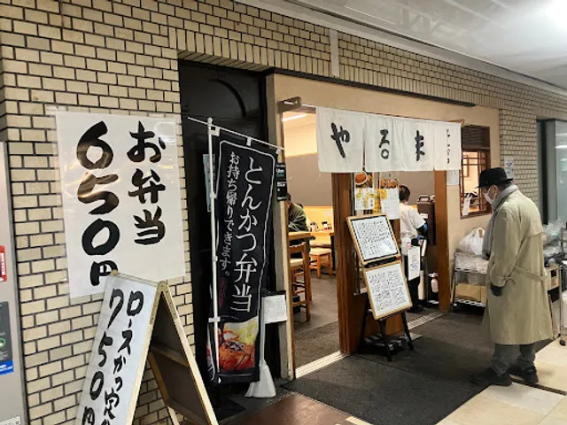Tonkatsu Maruya Aoyama Store