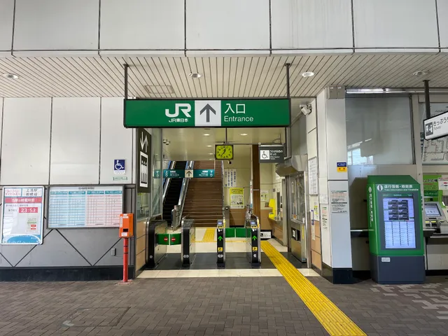 Kamimizo Station