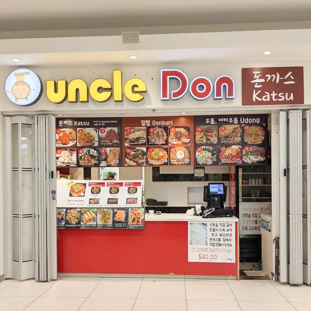 Uncle Don 경양식 돈까스&라면