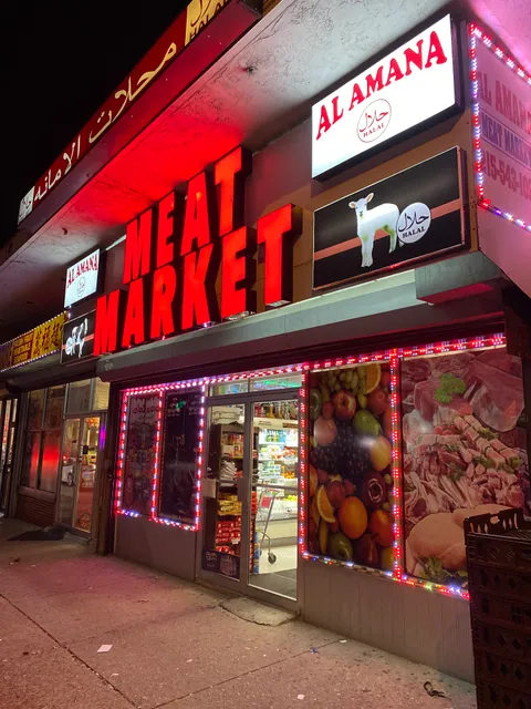 Al-Amana Food Market