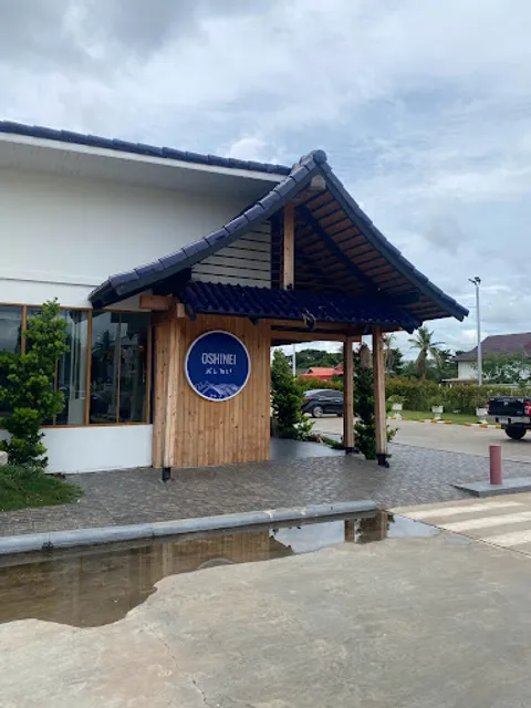 OSHINEI Sakon Nakhon