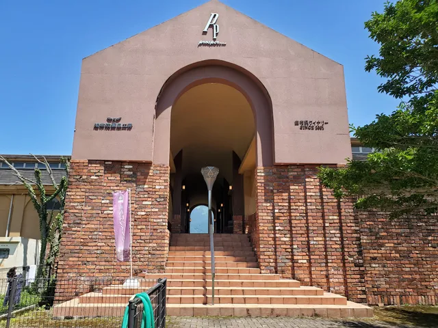 Yufuin Winery