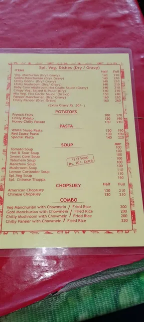 Garden Eating Point (The Chinese Junction)