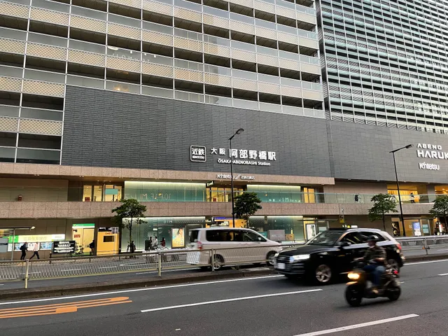 ŌSAKA-ABENOBASHI Station