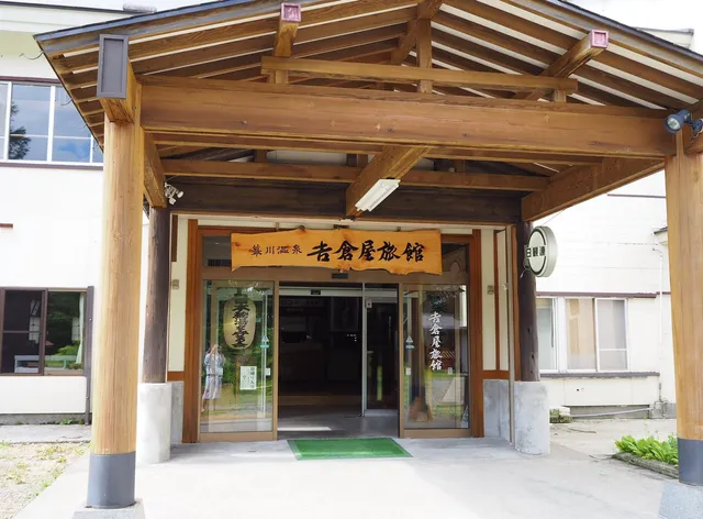 Makukawa Onsen Yoshikuraya Ryokan