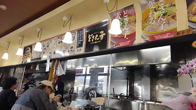 Dosankoramen Otsukiten