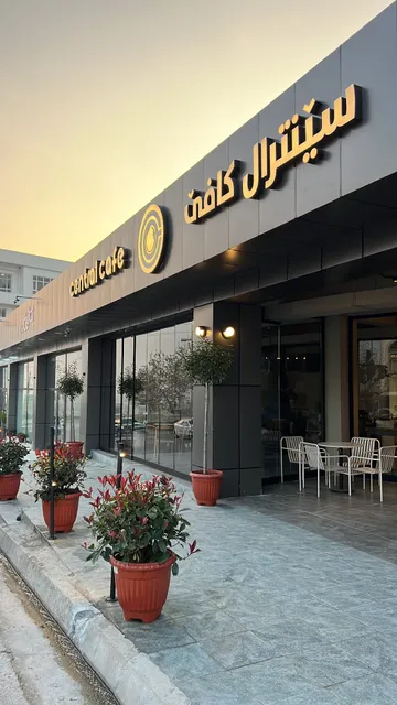 Central cafe duhok