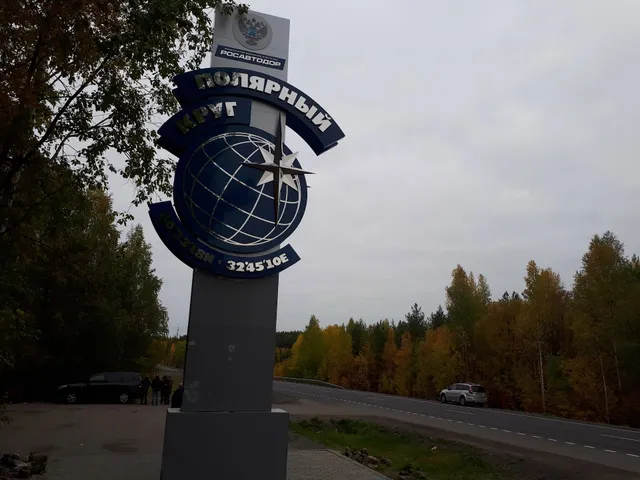 Stela "Polyarnyy Krug"