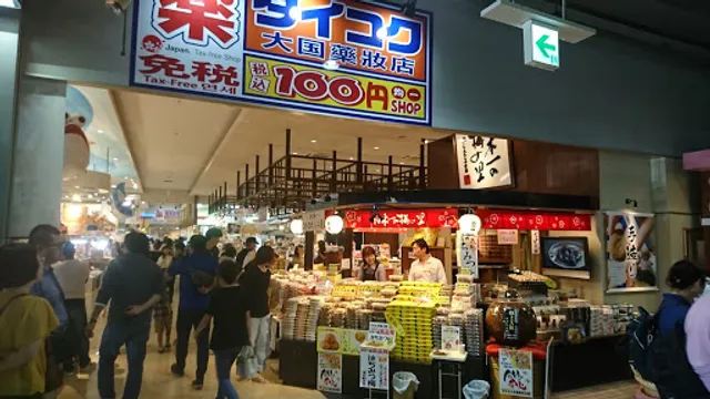 TORETORE ICHIBA