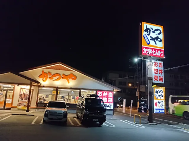 Katsuya Gifu Seki Store
