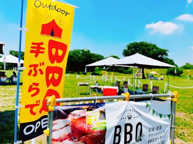 Ayako Dōman Green Park Barbecue Garden