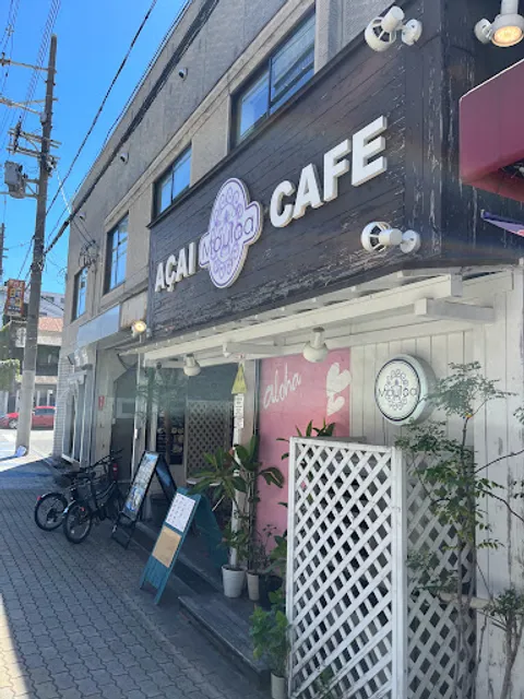 Mauloa Acai and Cafe