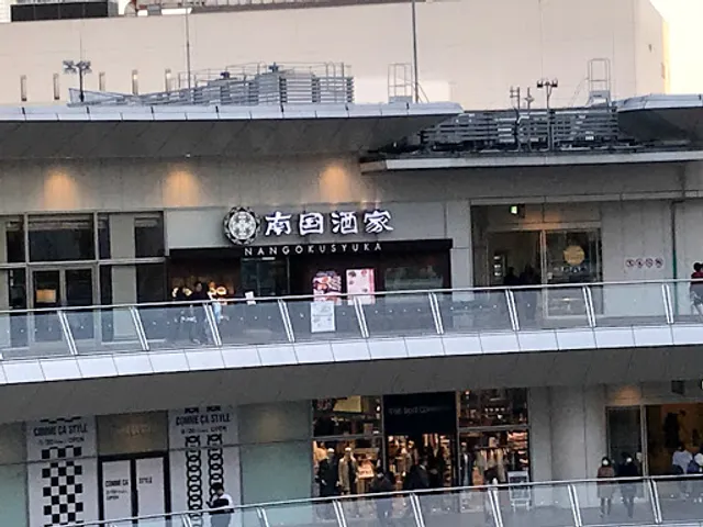 NANGOKUSYUKA Lazona Kawasaki