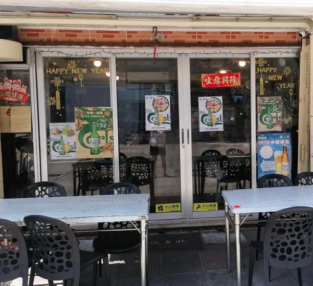 Phong Cách Việt Vietnamese House-長洲美食 長洲restaurant 長洲餐廳 長洲小食 長洲越南菜