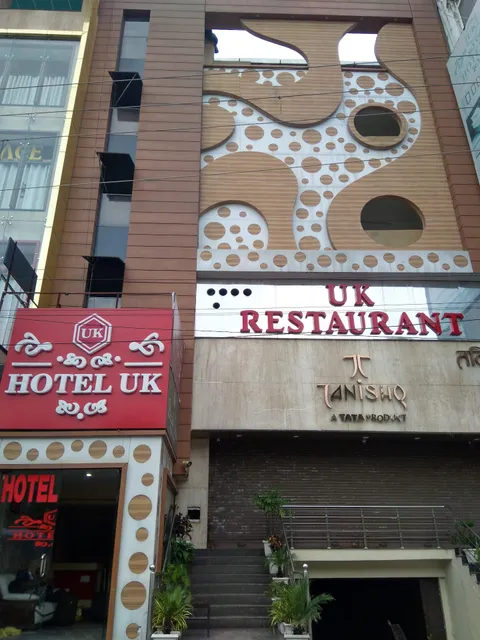Hotel U.K. Haldwani