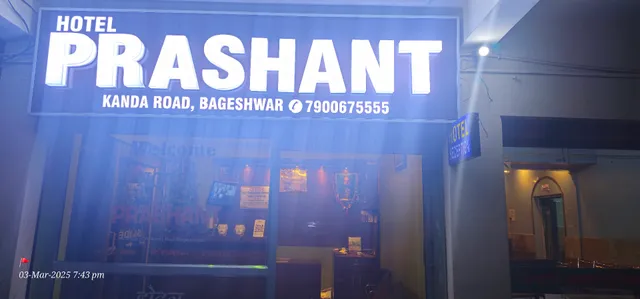 Hotel Prashant Bageshwar