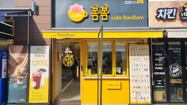 카페봄봄 부평점