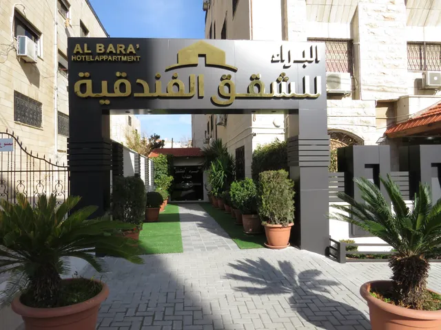Al Bara' Hotel Apartments