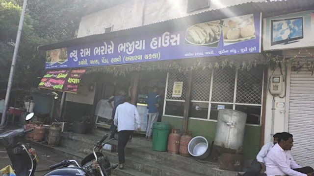 Ram Bharose Bhajiya House