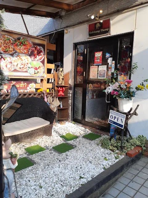 タイ国料理 ラカントーン