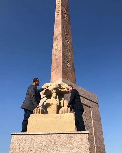 Ramses II Obelisk