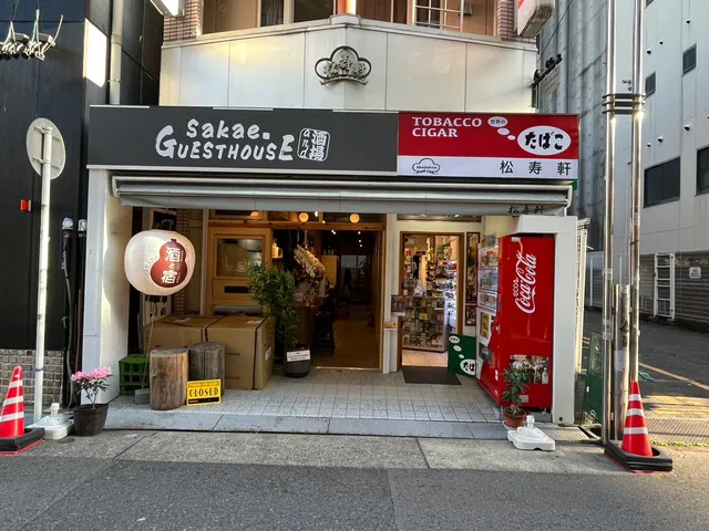 sakae GUEST HOUSE
